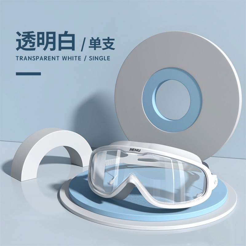 Kính Bơi Khung Lớn Chống Sương Mù Không Thấm Nước Chất Lượng Cao Cho Người Lớn