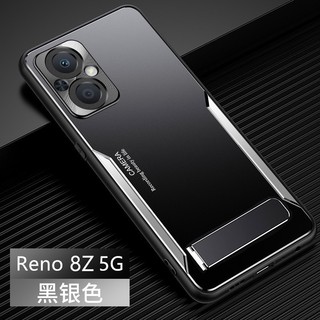 Ốp lưng oppo reno 8z 5g cho oppo reno 8z 5g