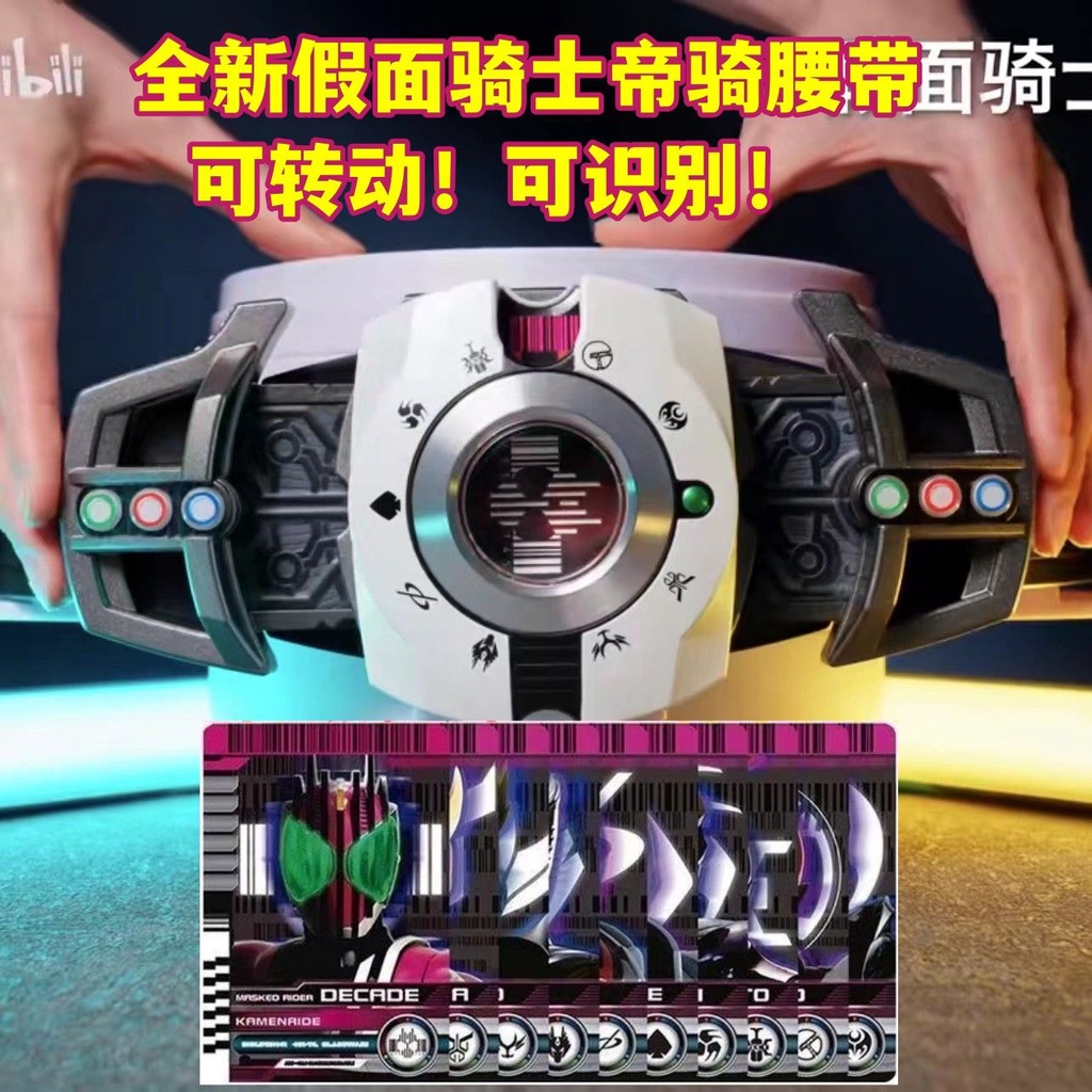 Nhân Vật Kamen Rider Neo Decade DCD Driver 20th DX Decadriver Henshin