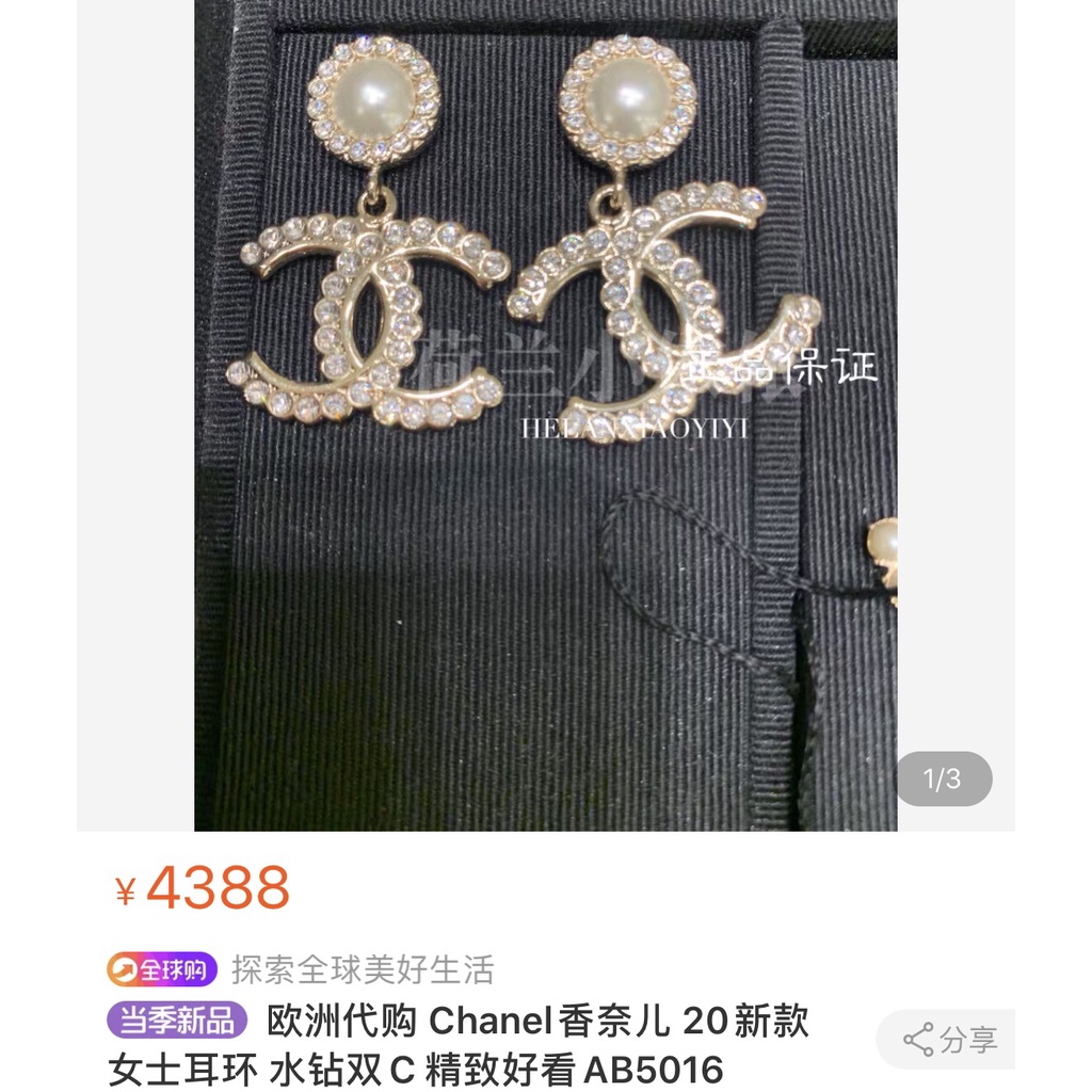 Khuyên Tai Chữ C Đôi Đính Đá Kim Cương Nước Phong Cách Retro Thời Trang Mới 2023 Dành Cho Bạn Nữ