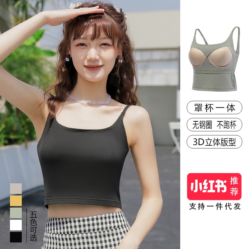 Áo Ống Tích Hợp Đệm Ngực Không Đường May Có Thể Mặc Bên Trong Có Thể Mặc Bên Ngoài Bm Cho Nữ✪4.7
