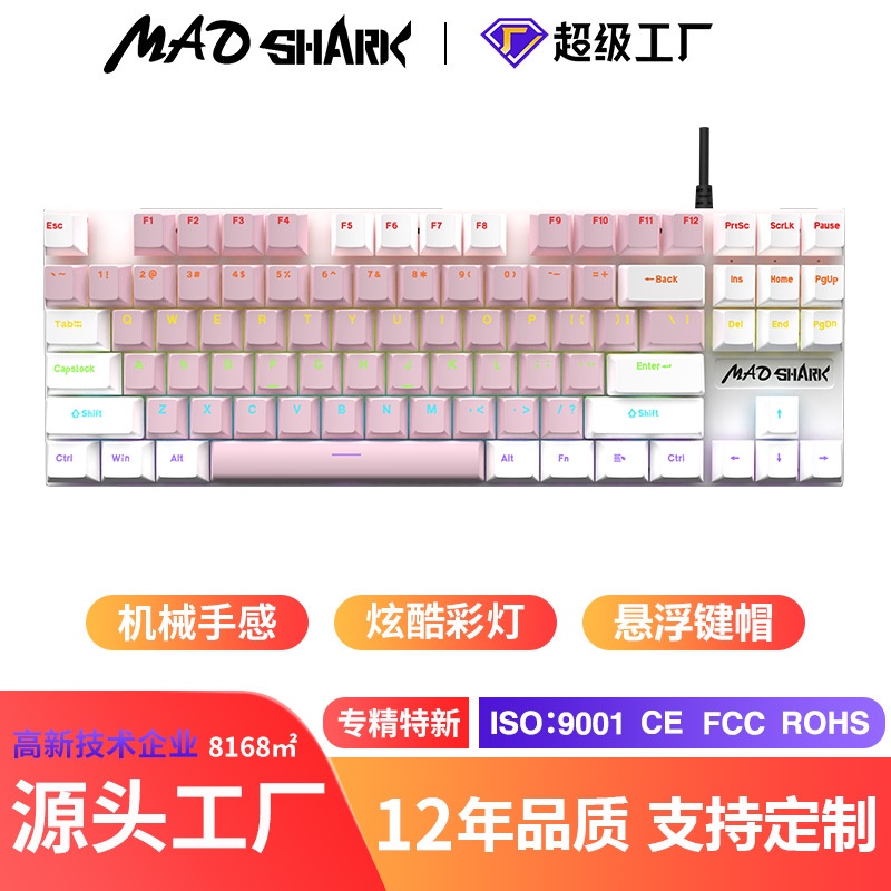 Bàn Phím Cơ Chơi Game Hai Dây Trục Màu Xanh Lá Cây Không Cần Khoan Lỗ Toàn Diện