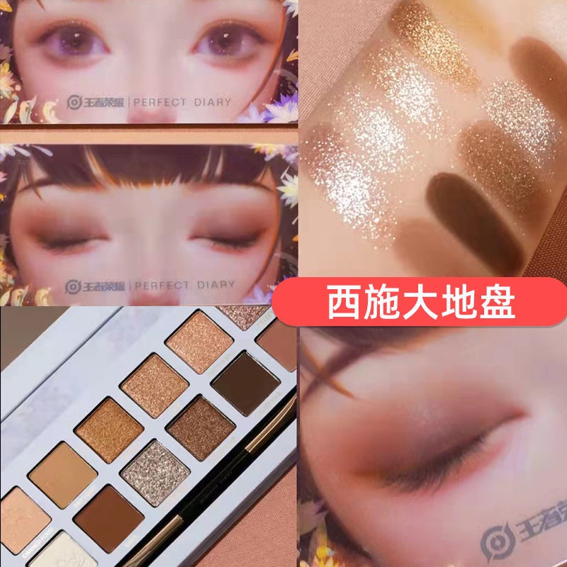 Bảng Phấn Mắt 12 Màu Ngọc Trai Và Lì Hình Mèo Sếu Phong Cách Nhật Ký