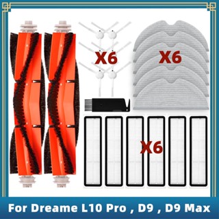 Xiaomi Dreame Bot L10 Pro D9 D9 Max D9 Mistral Pro Chổi Quét Chính Bên Tấm Lọc Hepa Cho