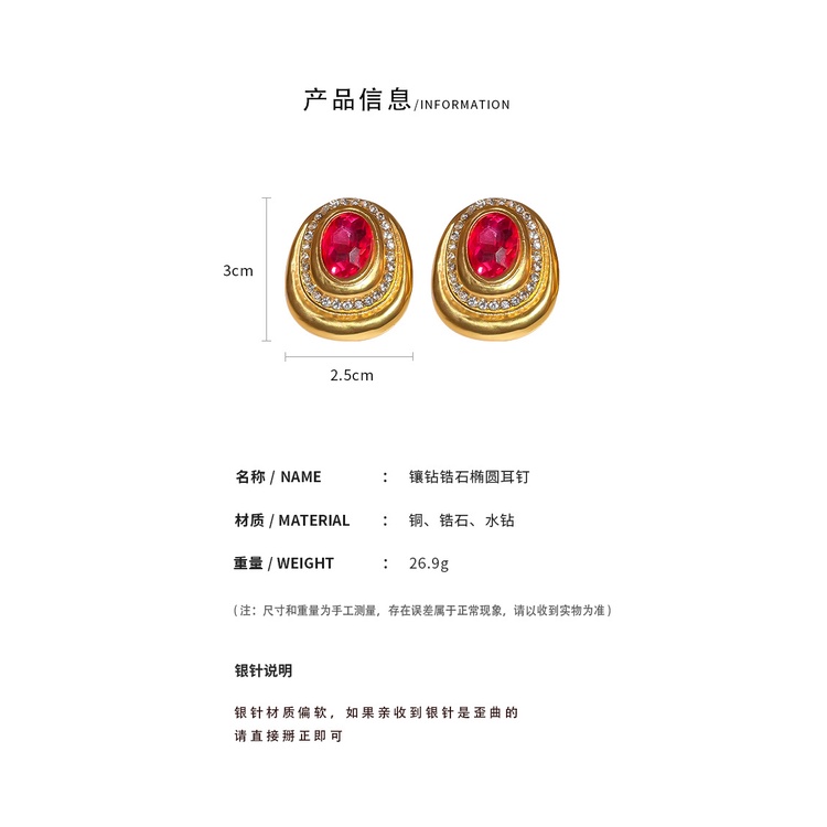 DREJEW Khuyên tai hình oval dát đá zircon phong cách Mỹ thời trang cho nữ