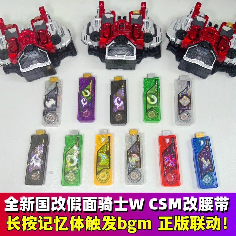 Nhân Vật Kamen Rider Phiên Bản 1.5 Replica