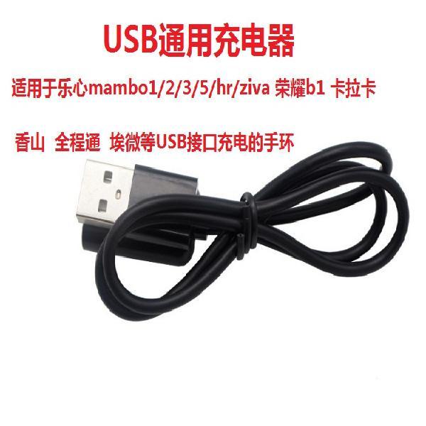 Vòng Đeo Tay Thông Minh Sạc USB Thông Dụng Xuyên Qua Tất Cả micro xiang Sạc USB Phù Hợp Với Mọi Trái Tim Hạnh Phúc Thích Hợp Với Mọi Loại Vòng Đeo Tay Youhuo