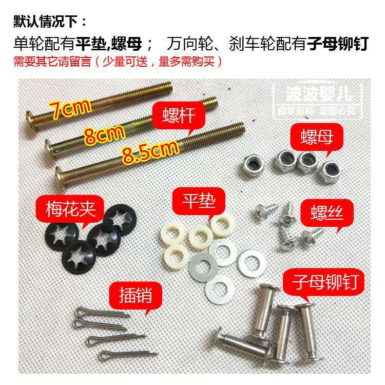 Bánh Xe Đẩy Em Bé Bằng Xốp Giả Mây Thông Dụng