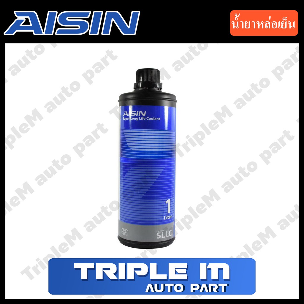 Nước làm mát Aisin 1L (Không cần trộn với nước) 1 Authentic