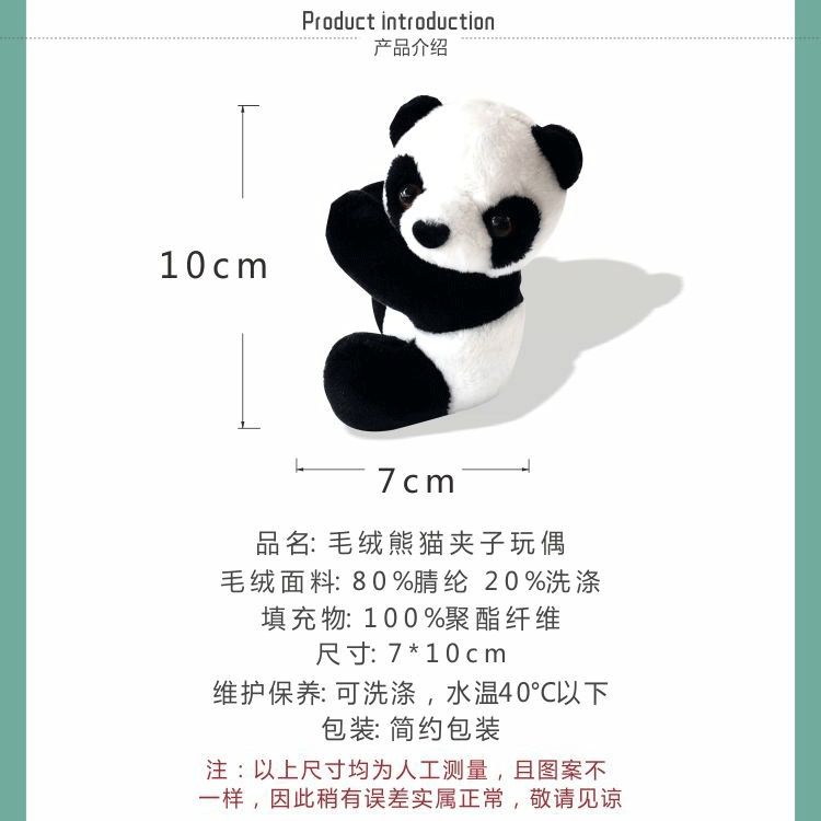 Gấu Trúc Nhồi Bông Mini Dễ Thương Dùng Trang Trí