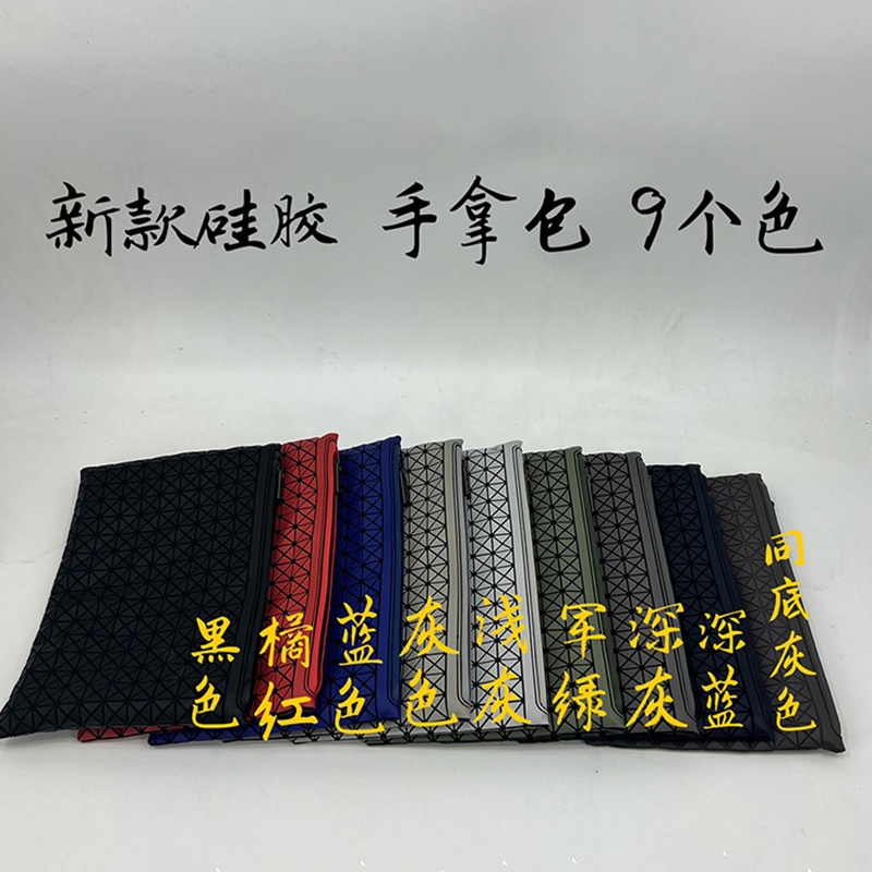 Ví Cầm Tay Bằng Silicon Cỡ Lớn Thêu Họa Tiết Thời Trang Cho Nam Và Nữ