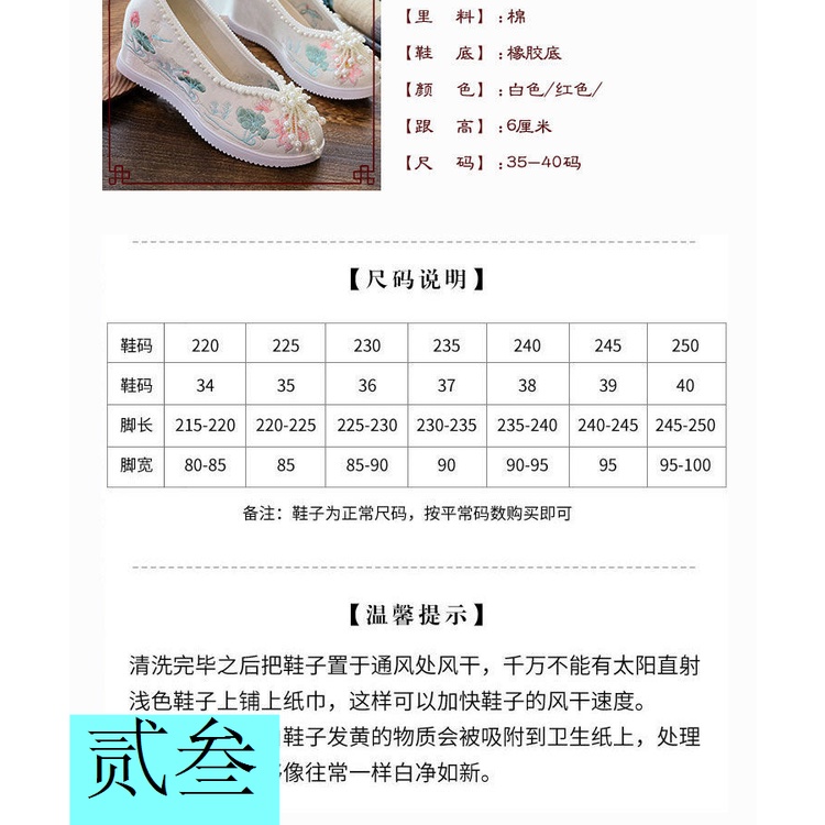 Giày Búp Bê Mũi Tròn Thêu Họa Tiết Phong Cách Dân Tộc Cho Nữ