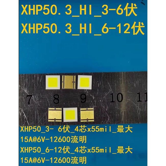 Đèn Pin XHP50 XHP5.2 XHP50.3 SFQ55 SFN40 SFN43 Chất Lượng Cao