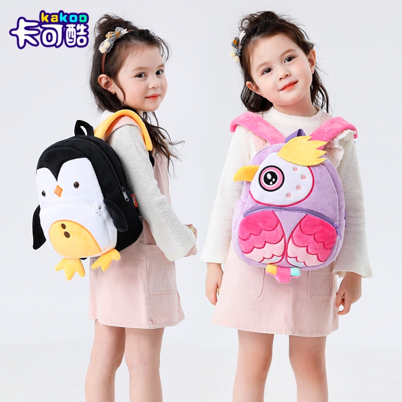 Ba Lô Đi Học Bằng Vải Bông Họa Tiết Động Vật Hoạt Hình Dễ Thương Có Thể Sử Dụng Làm Quà Tặng Cho Bé