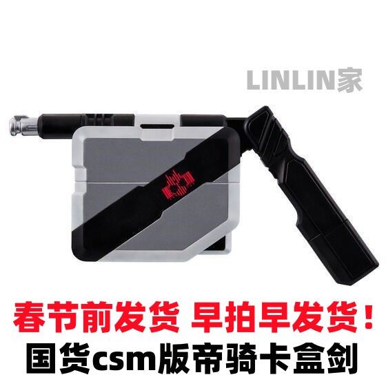 Nhân Vật Kamen Rider Neo Decade DCD Driver 20th DX Decadriver Henshin