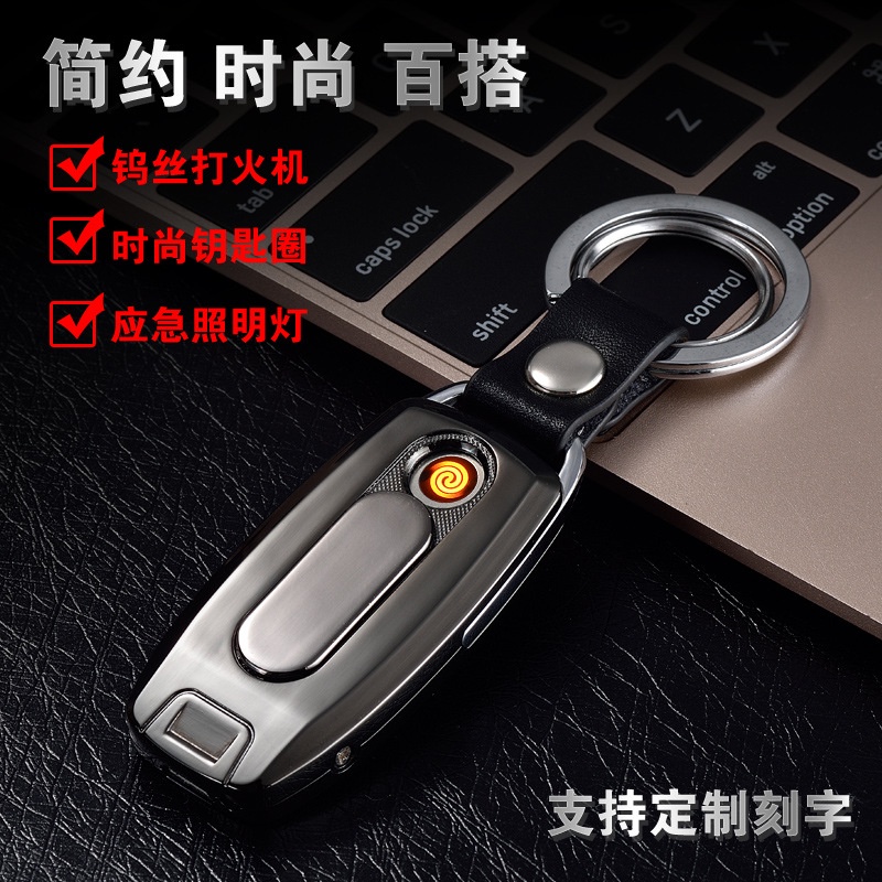 Phụ Kiện Cho Máy Hút Bụi H020 H020 H020✕Mới Móc Chìa Khóa 125 Nút Bật Lửa Sạc usb Sáng Tạo