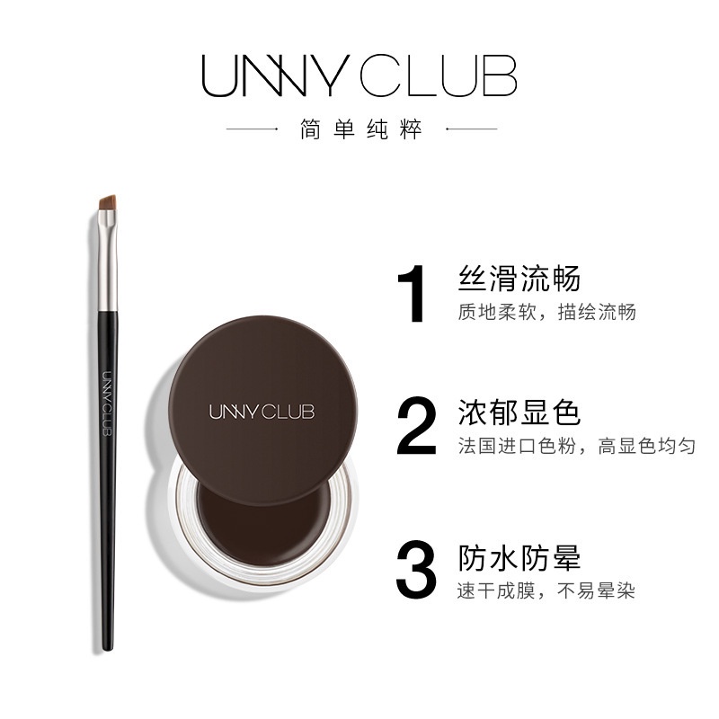Gel kẻ mắt/ chân mày UNNY trang điểm chuyên nghiệp lâu trôi 4 màu tùy chọn 3g
