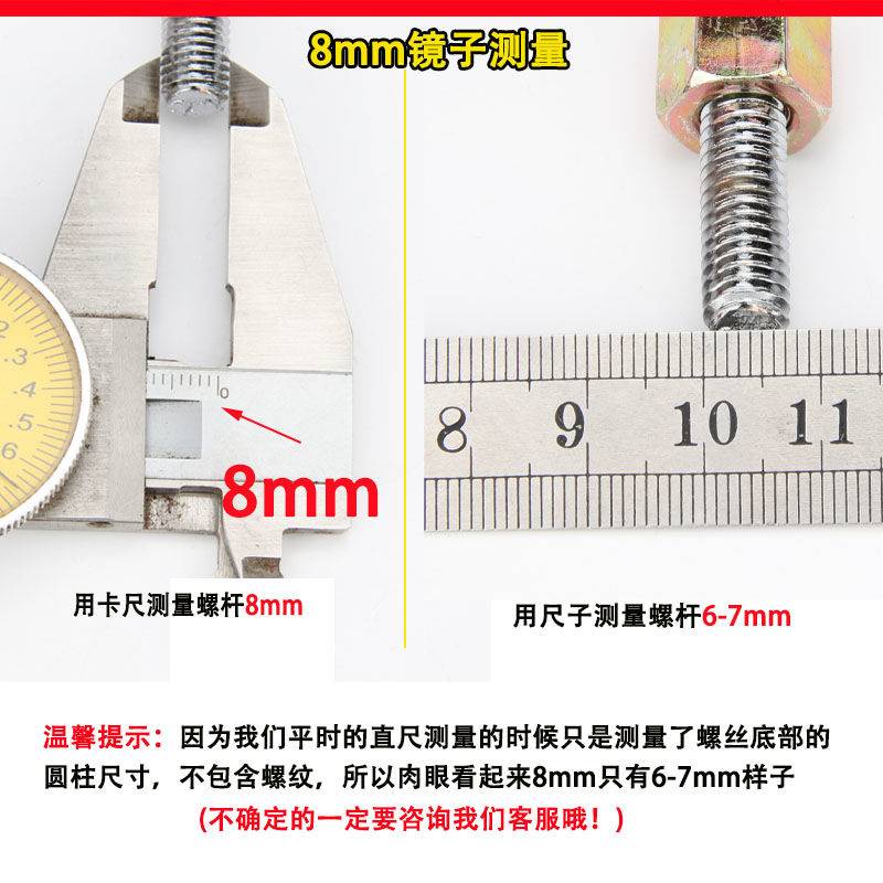 Gương Chiếu Hậu Chuyên Dụng Cho Xe Máy / Xe Đạp Điện