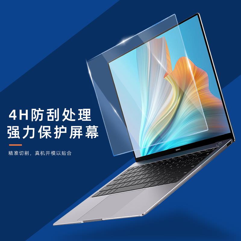 Kính Cường Lực Bảo Vệ Màn Hình Máy Tính Dell ASUS 14 inch HP battle 66 Lenovo 15.6 16 e