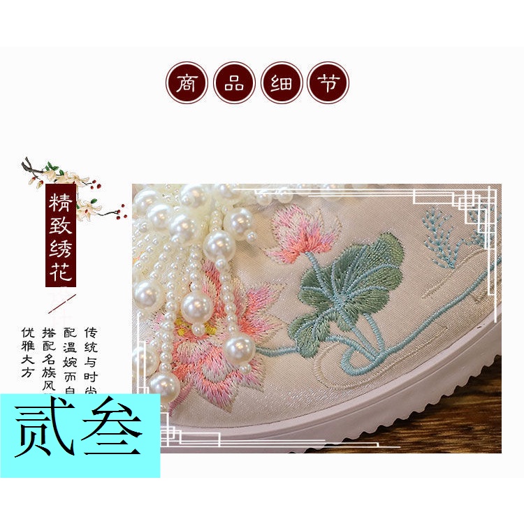 Giày Búp Bê Mũi Tròn Thêu Họa Tiết Phong Cách Dân Tộc Cho Nữ