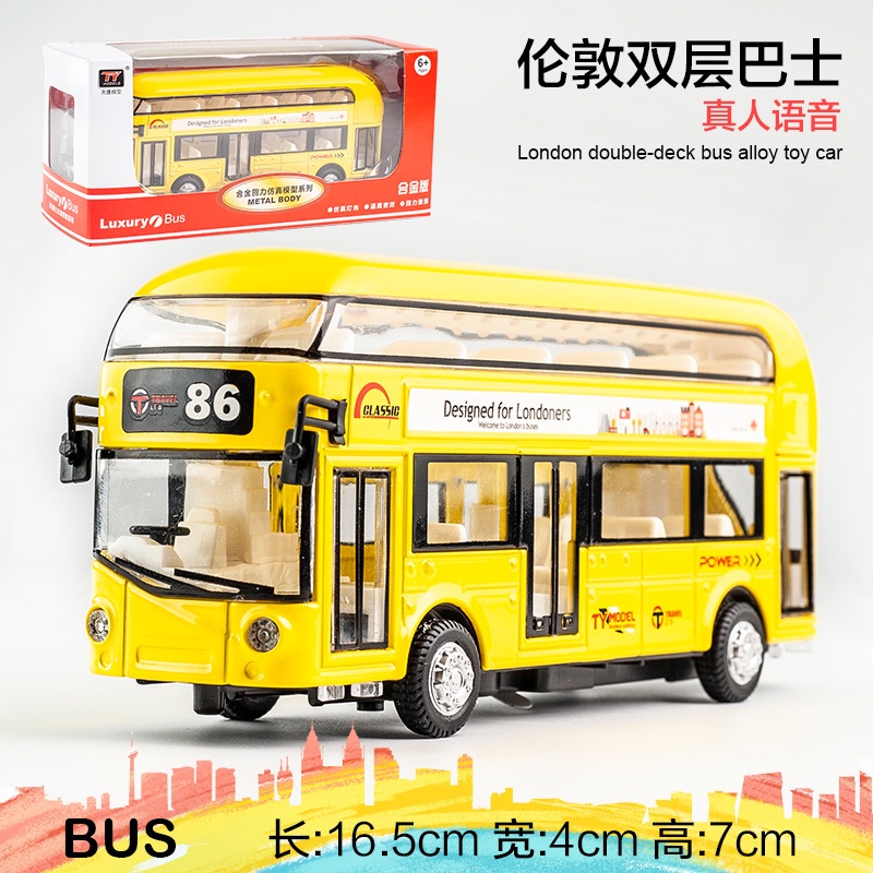 Mô Hình Xe Buýt Hai Tầng Bằng Hợp Kim Chất Lượng Cao