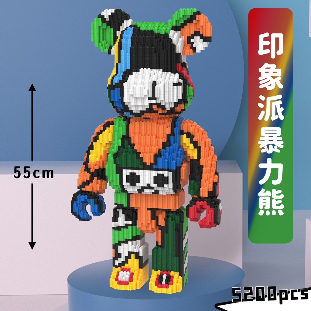 Lego xếp hình Gấu Bearbrick MAGICBLOCKS nano 3D 47->55cm + tặng búa kèm theo