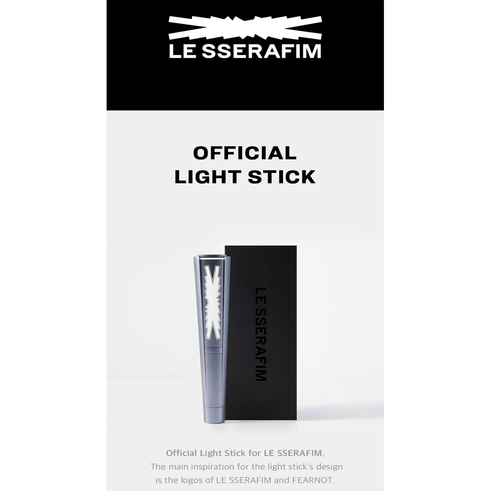 LE SSERAFIM - Official Light Stick