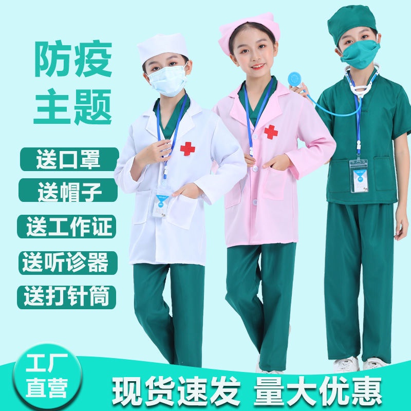 Bộ Đồ Hóa Trang Bác Sĩ / Y Tá Vui Nhộn Cho Bé