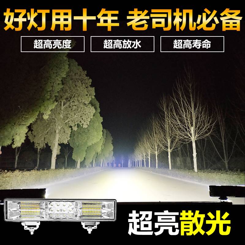 Đèn Pha led 12V24V Siêu Sáng Chuyên Dụng Cho Xe Hơi / Xe Tải