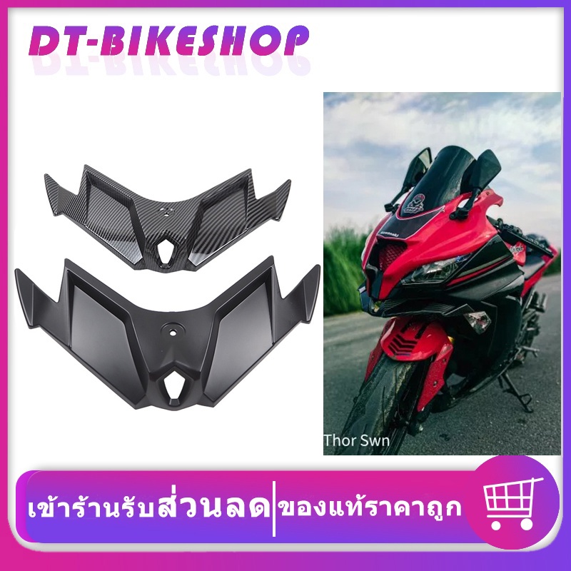 Cánh Dưới Ánh Sáng ninja400 ninja300 ninja250 The Chin ABS Work Kawasaki Ninja 400 300 250