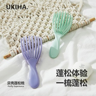 Lược chải tóc đệm khí elasti5.18 có thể gấp gọn