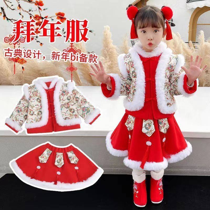 * * M C ng ch a b G i * Hán Phục Lót Lông Cừu Dày Dặn Phong Cách Trung Hoa Cổ Điển Mừng Năm Mới Cho Bé Gái
