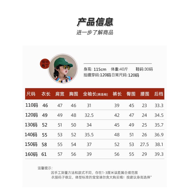 Bộ Đồ Thể Thao Giả Hai Mảnh Dáng Rộng Tay Ngắn Phong Cách Đường Phố Mỹ Cổ Điển Thời Trang Mùa Hè Dành Cho Bé Trai