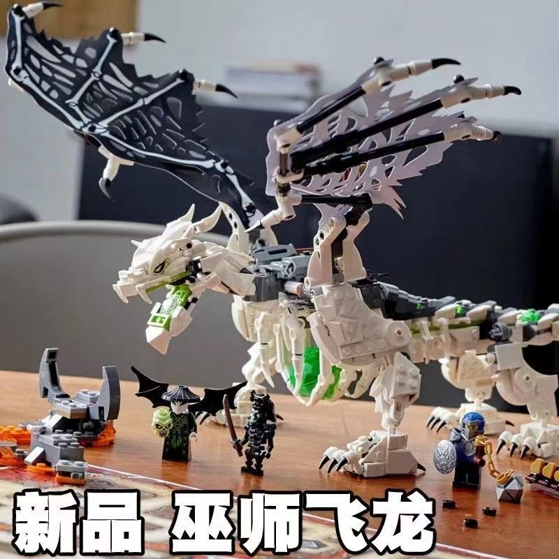 Đồ Chơi Lắp Ráp Lego Phantom Ninja Skeleton Wizard 'S Flying Dragon