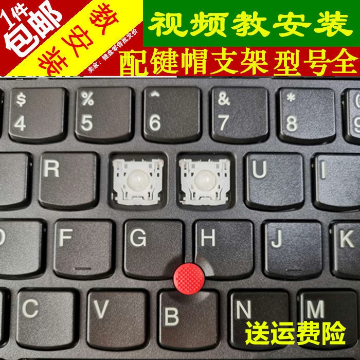 Nút Bấm Thay Thế 24H Cho Bàn Phím Laptop Lenovo Asus Shenzhou Acer