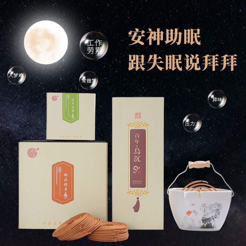 Giá Đỡ Đốt Trầm Hương Bằng Gỗ Đàn Hương Tiện Dụng Cho Gia Đình