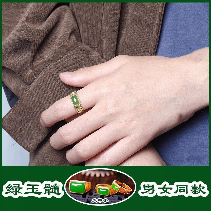 Nhẫn Mạ Vàng / Bạc Hình Yên Ngựa Phong Cách Trung Hoa Thời Trang Có Thể Điều Chỉnh U55
