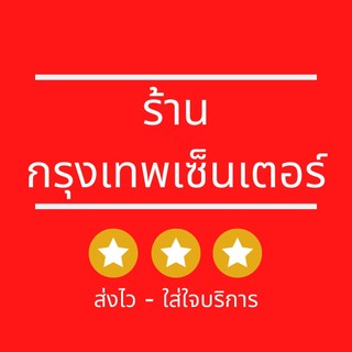 Điều khiển từ xa TV Sony RM-ED052 / RM-GD033