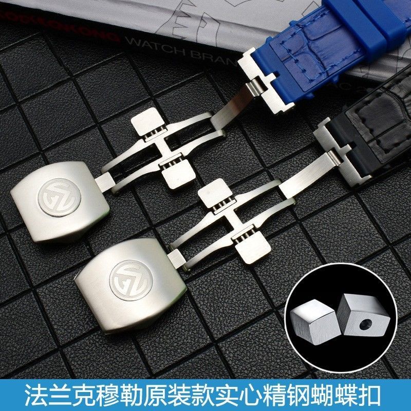 4/22☆Dây Đeo Muller Bằng Da Cá Sấu Cho FM V45 blue yacht full stars Franck