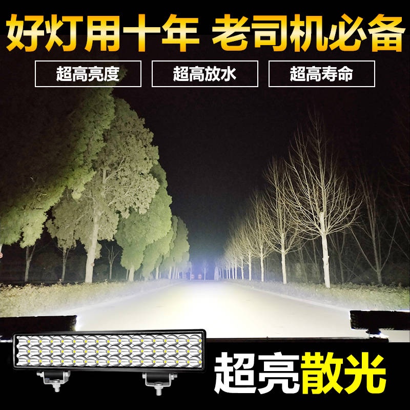 Đèn Pha led 12V24V Siêu Sáng Chuyên Dụng Cho Xe Hơi / Xe Tải