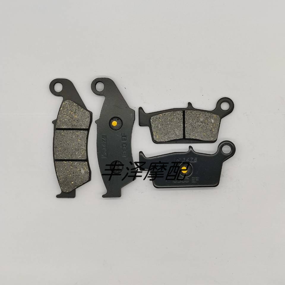 ★XC★Thích hợp cho Suzuki Big Eyes DR125 {08-12 tuổi} RM125 {96-12 tuổi} Má phanh trước sau Má phanh 