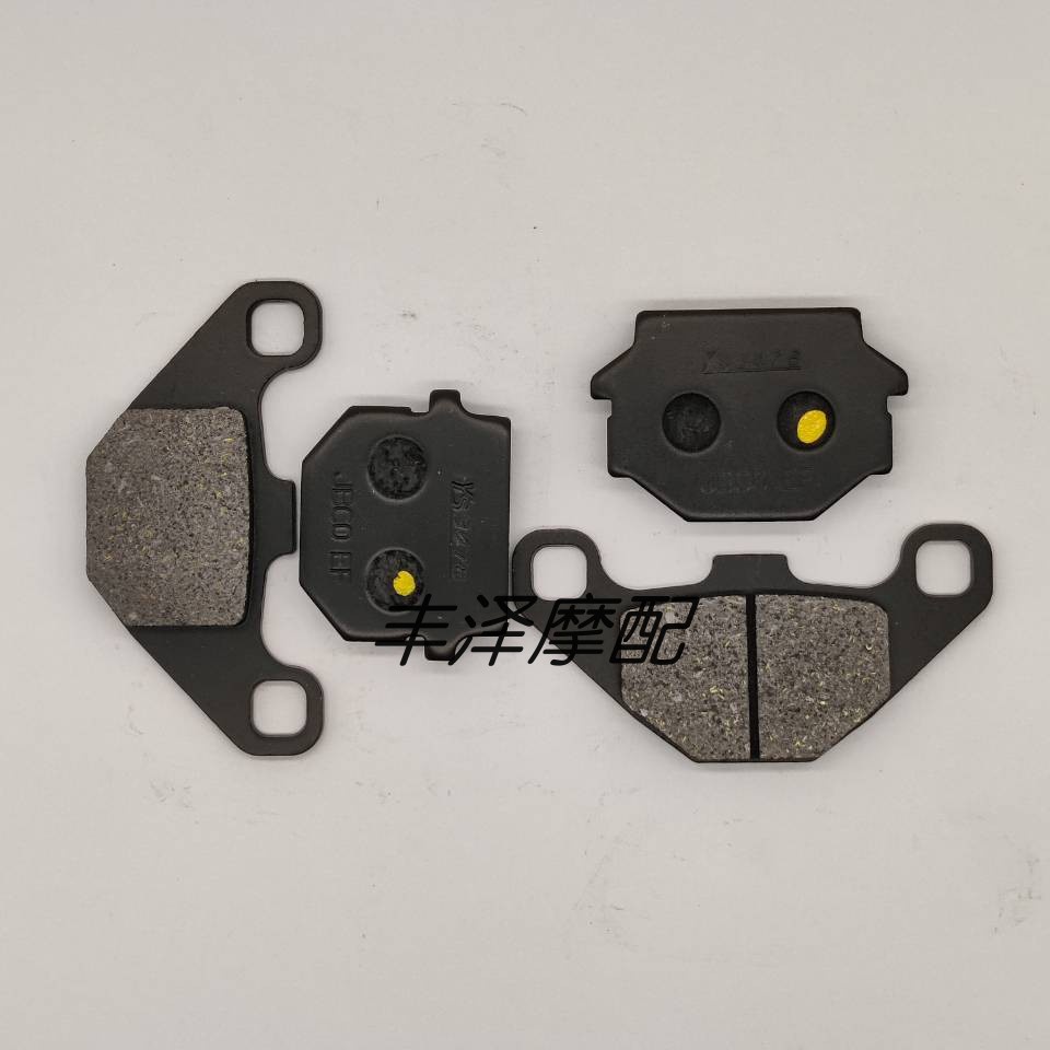 ★XC★Kawasaki KMX125 86-98 KMX200 88-92 Xe địa hình Đa năng Phía trước Phía sau Má phanh Má phanh