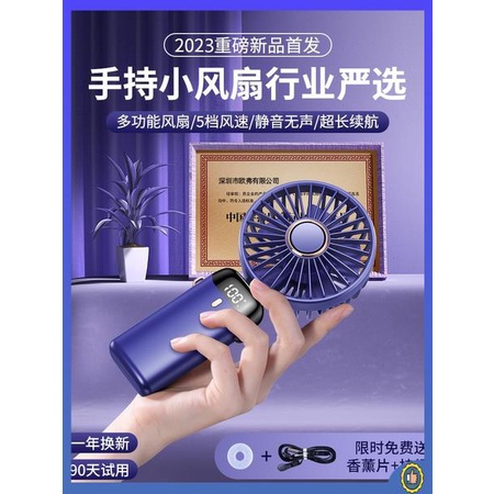 Quạt Điện Mini Cầm Tay / Đeo Cổ Sạc Cổng usb Kích Thước Nhỏ Gọn Yên Tĩnh Để Bàn Văn Phòng / Ký Túc Xá / Mang Đi Tiện Dụng
