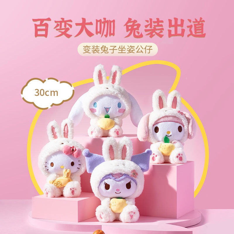 Búp Bê Thỏ Sanrio Ngồi Trên Mặt Nước Bằng Lông Nhung Mềm Mại Thân Thiện Với Da