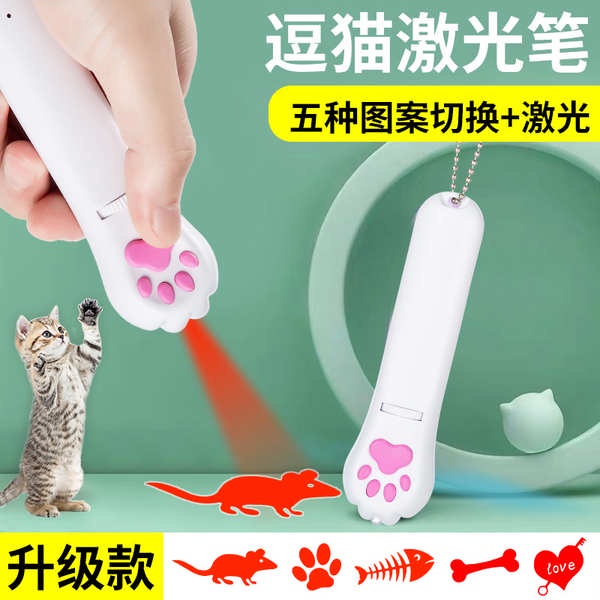 Bút Chiếu Tia Laser Cổng Sạc USB Độc Đáo Cho Mèo Cưng