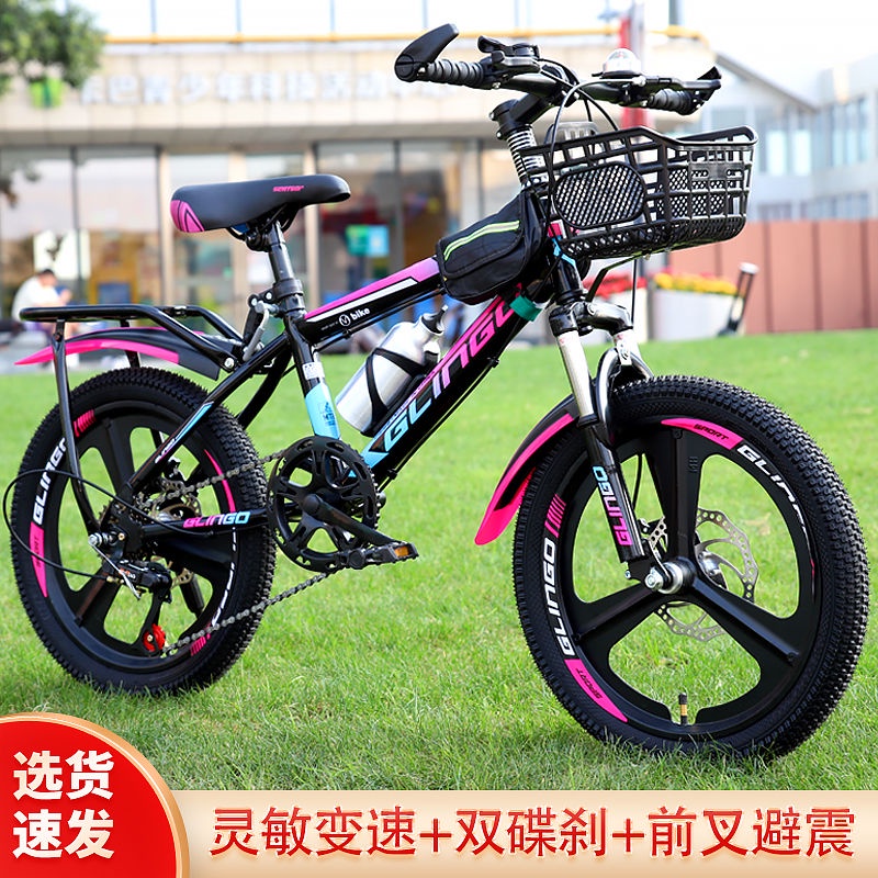 ▬◘▥xe đạp trẻ em gấp leo núi thay đổi tốc độ