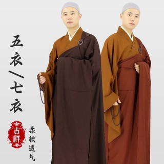 Áo choàng tắm đồng phục monk, năm áo choàng, bảy áo choàng cassocks, nam, sư phụ, áo choàng bikini màu cà phê, 0510