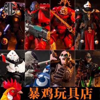 Mô Hình Nhân Vật Chiến Binh McFarlane Warhammer 40K 7-inch