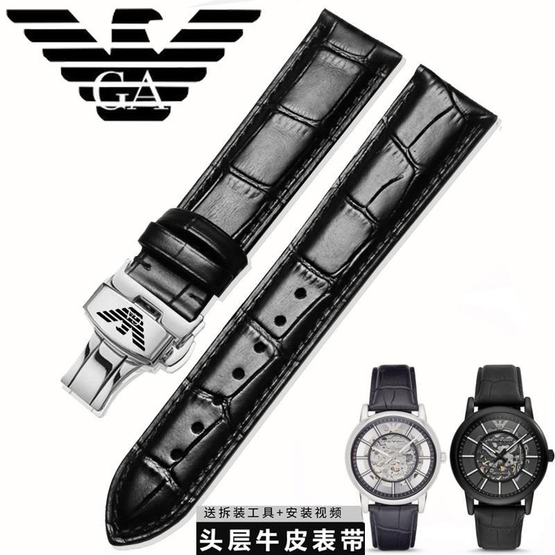Dây Đồng Hồ Đeo Tay Chất Liệu Da Bò Cao Cấp Armani AR1981 / 1926 22m