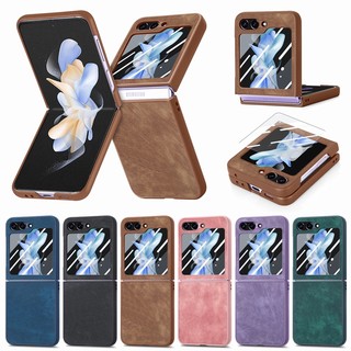 Ultra-thin leather pattern shell film for samsung zflip5 mobile phone case folding screen female galaxy anti-drop zip5 b